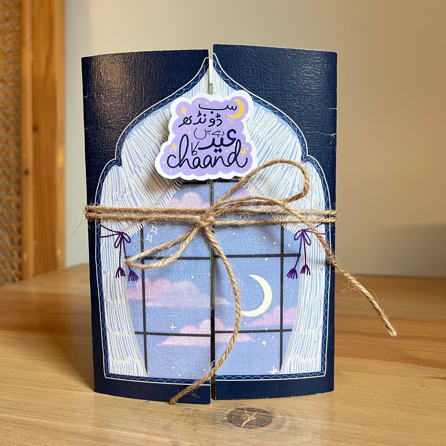 Eid Deal: Frame + Khidki Card