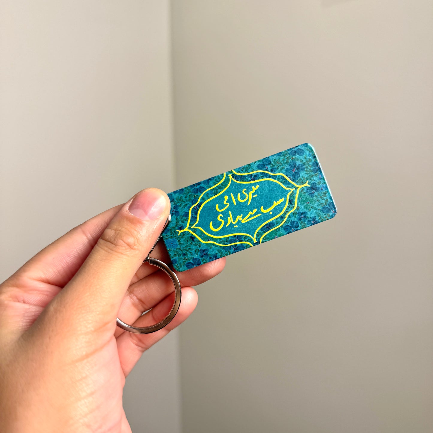 Meri Pyari Ami Keychain
