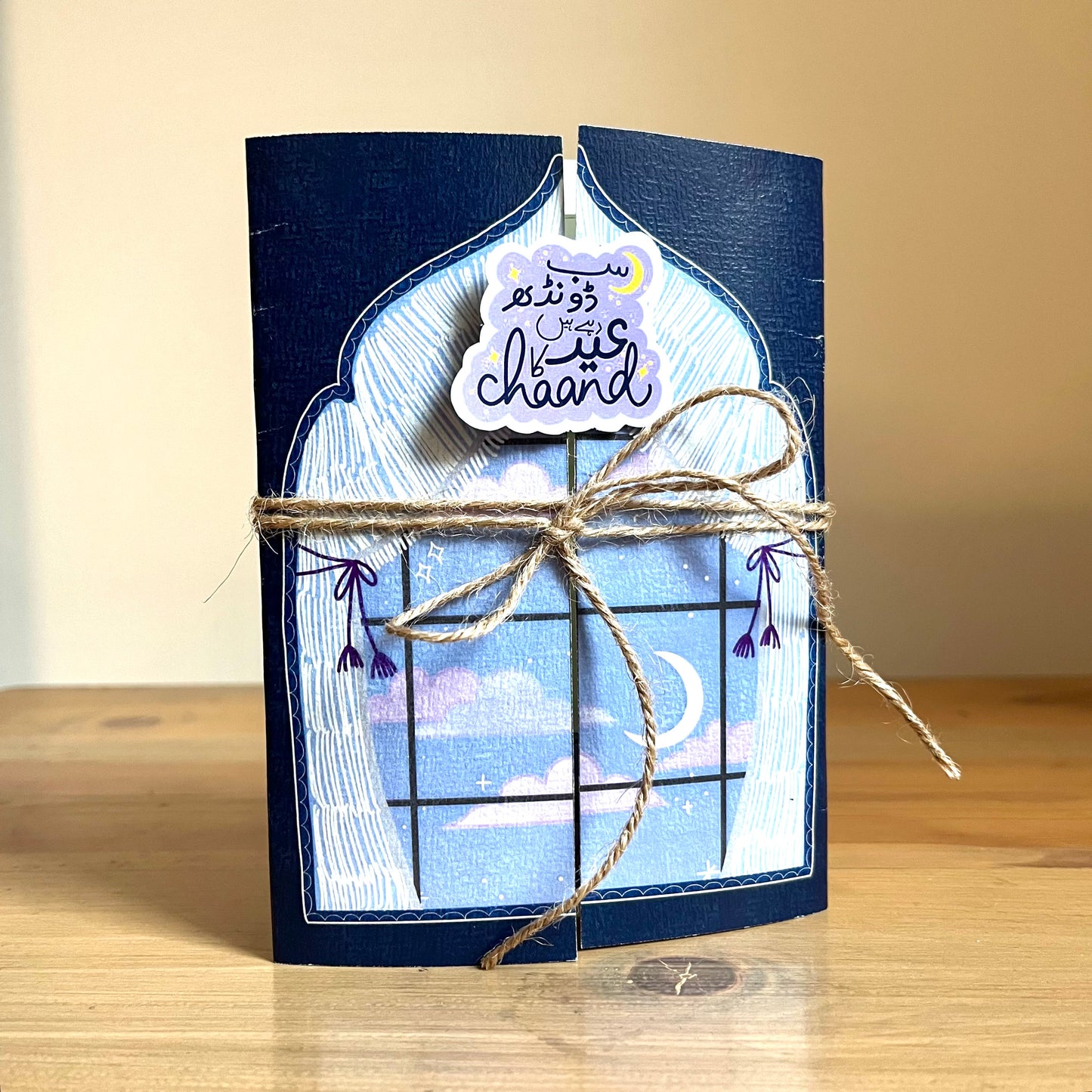 Eid Mubarak 2025 Complete Package