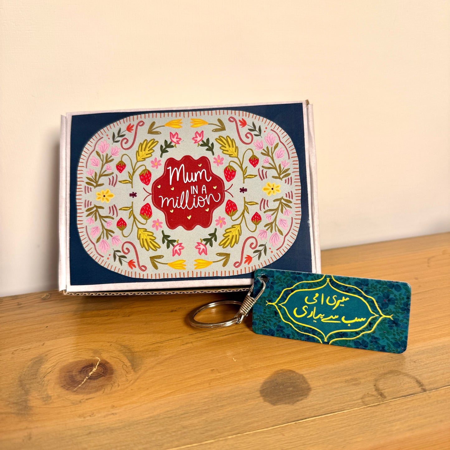 Meri Pyari Ami Keychain