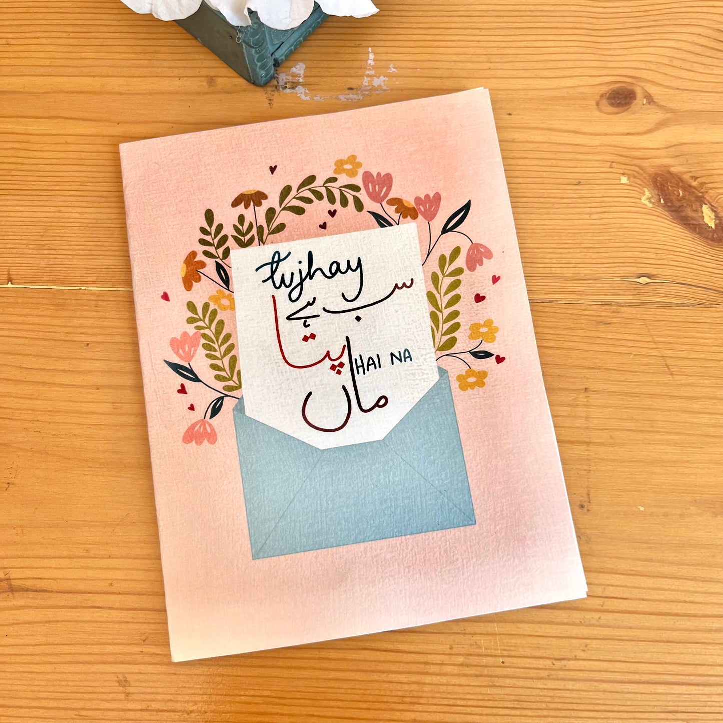 Mother's Day Deal: Frame + Cards (NEW) π€