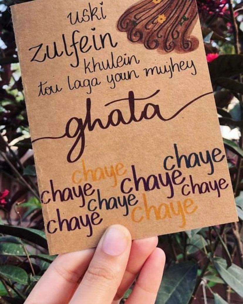 A love card for your significant partner which is inspired by the band Strings' Chaye chaye song