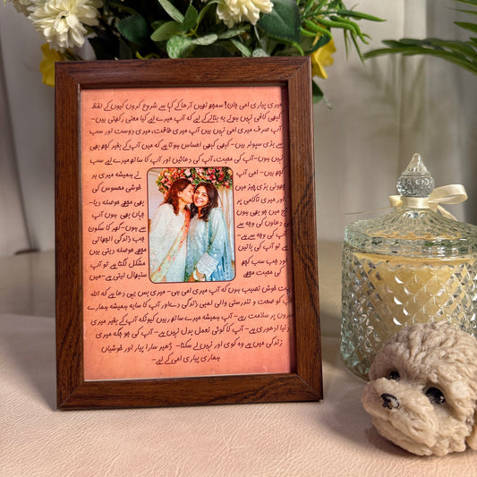 Mom Urdu Letter Frame