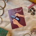 Wallet Eidi Card