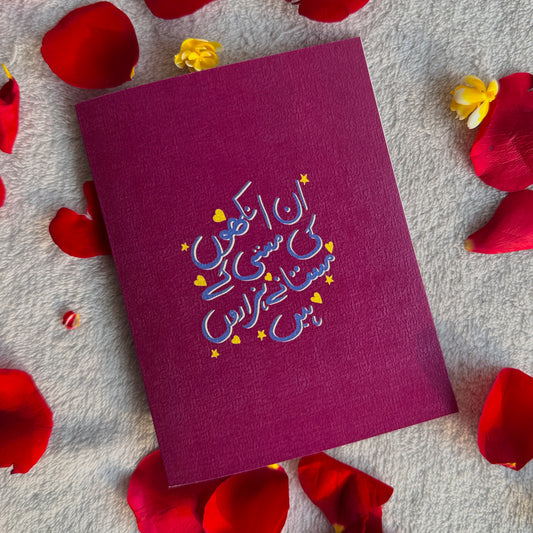 Aankhon Ki Masti Card