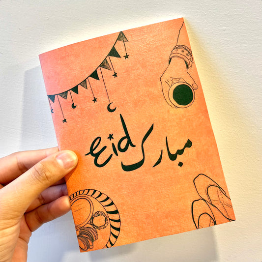 Eid Mubarak (Orange) Card