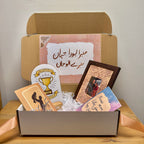 Pyaar-e-Abbu Edition Giftbox
