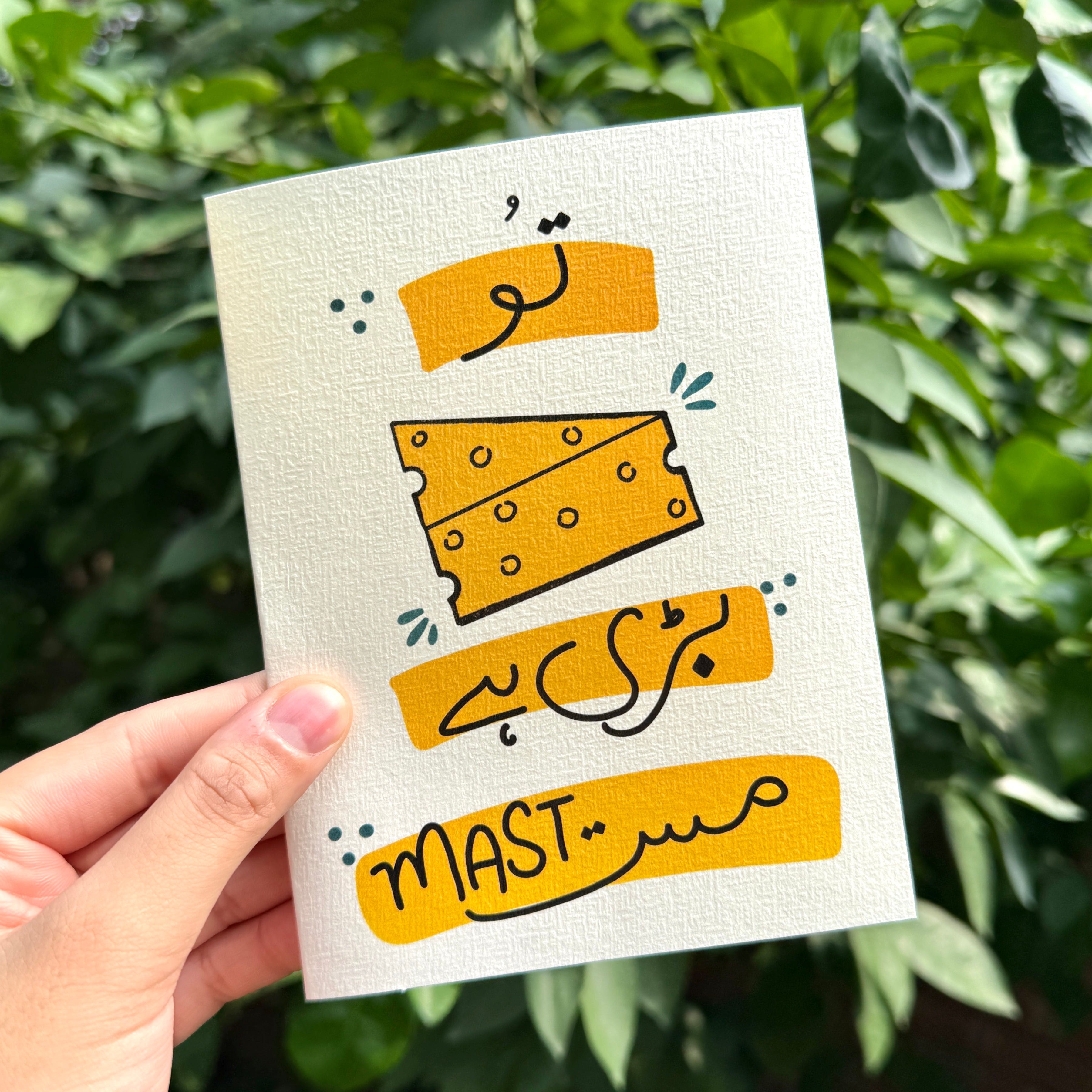 Tu Cheez Badi Mast Card