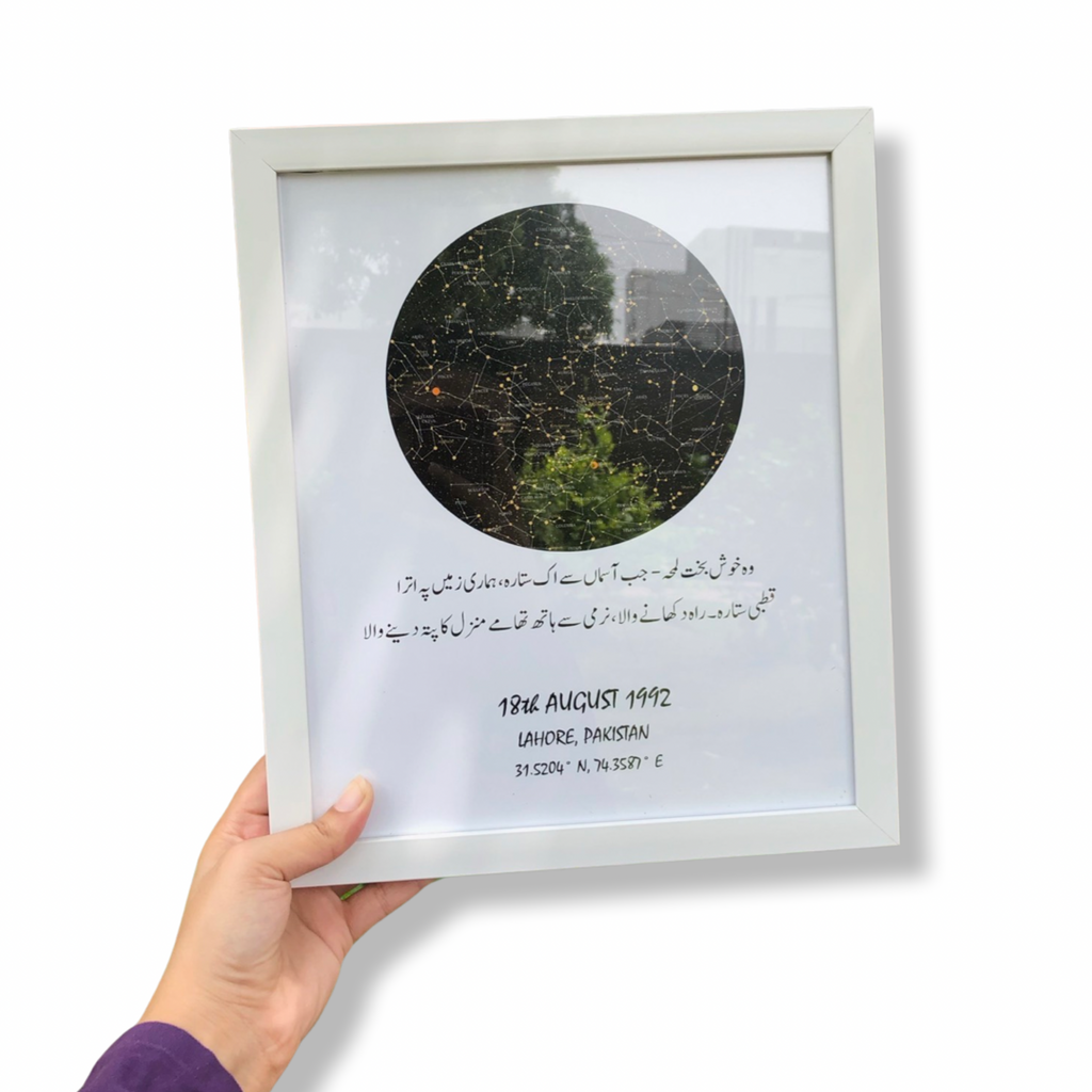 White Star Map Frame