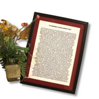 Letter Text Frame