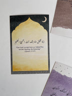 Dua Cards with Wooden Holder