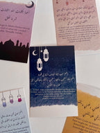 Dua Cards with Wooden Holder