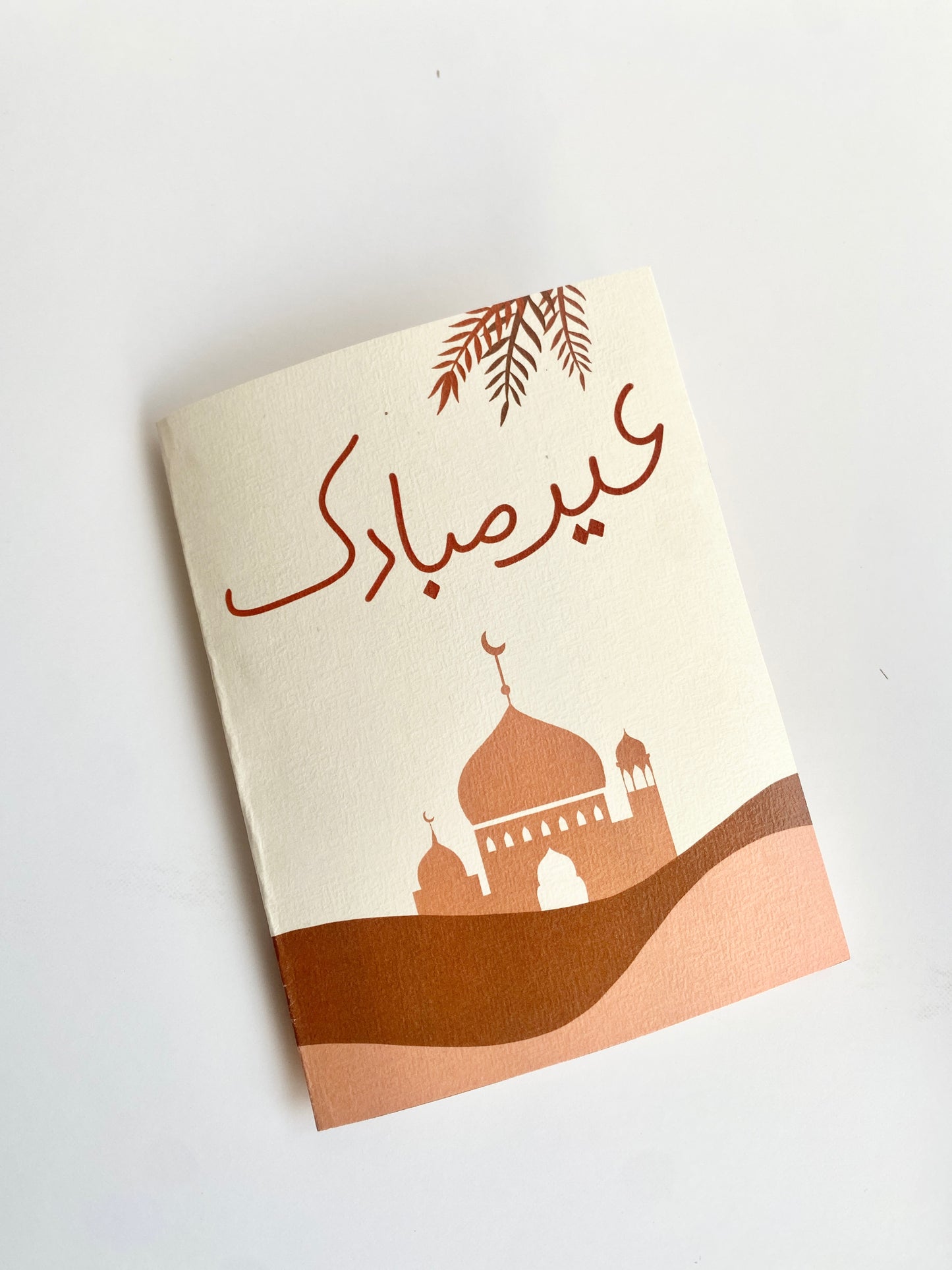 Eid Mubarak 2023 Card