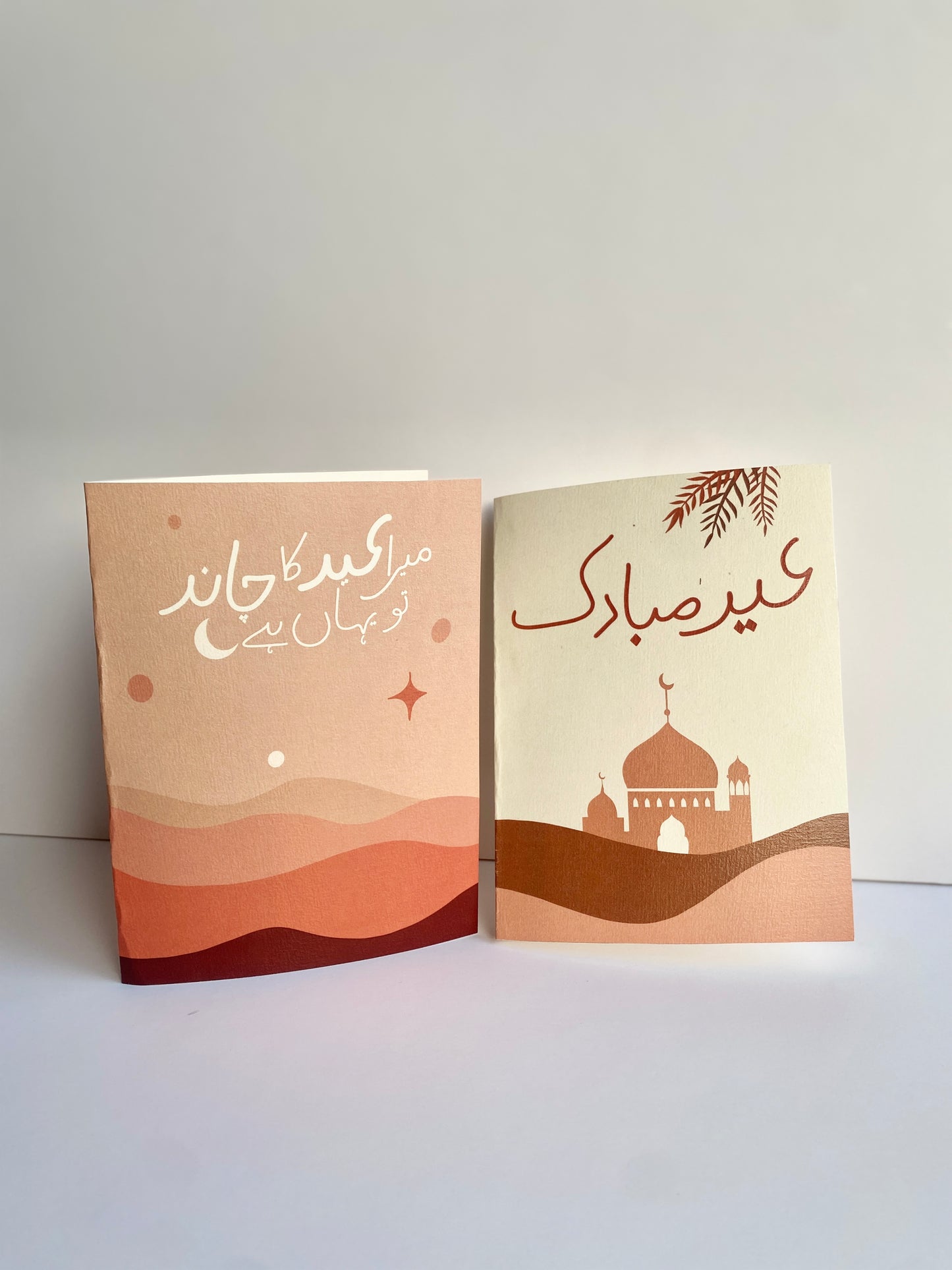 Eid Mubarak Box