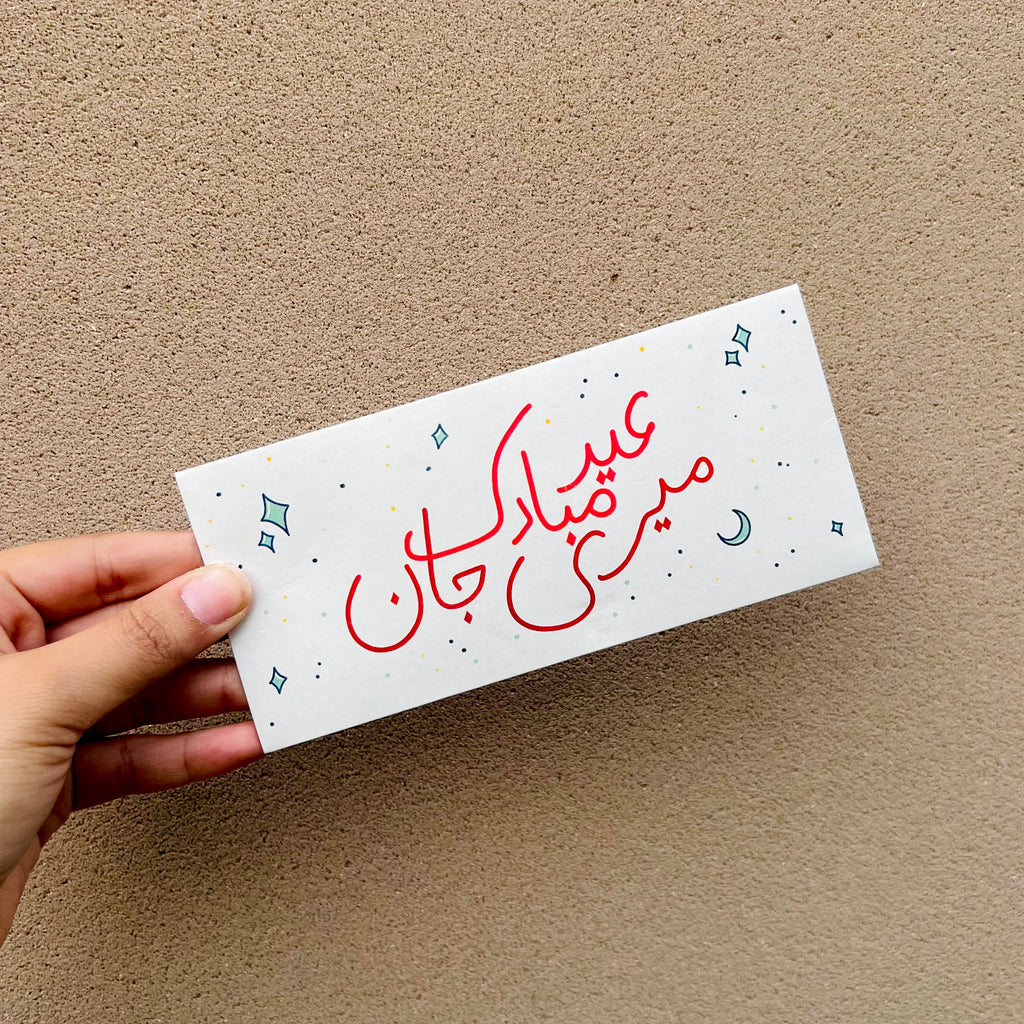 Pack of Eidi Envelopes