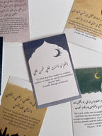 Dua Cards with Wooden Holder