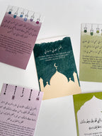 Dua Cards with Wooden Holder
